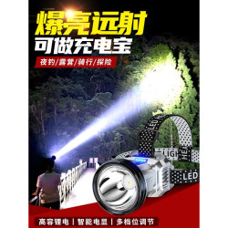頭燈頭戴式強光充電超亮釣魚超長續航鋰電手電筒礦燈感應夜蒔