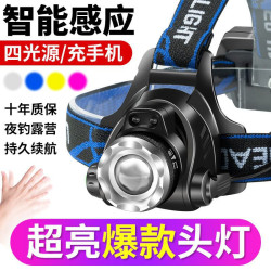 led頭燈強光可充電防水超亮遠射手電筒頭戴式感應釣魚燈夜釣礦燈