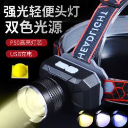 強光頭燈亮頭戴式手電筒夜釣魚用充電LED戶外照明燈小頭燈