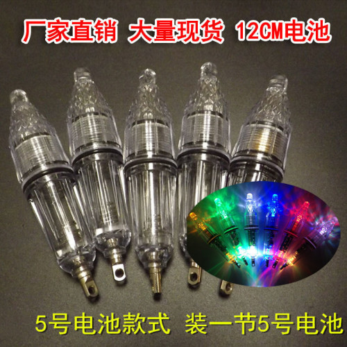 誘魚燈水下水下集魚器聚魚燈釣魚夜釣魚燈亮閃垂釣用品