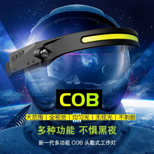 感應頭燈新款COB矽膠工地頭盔礦燈戶外野外充電LED強光夜釣頭燈
