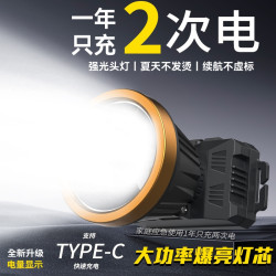 2025新款頭燈強光充電超亮頭戴式釣魚專用礦燈感應led手電筒戶外