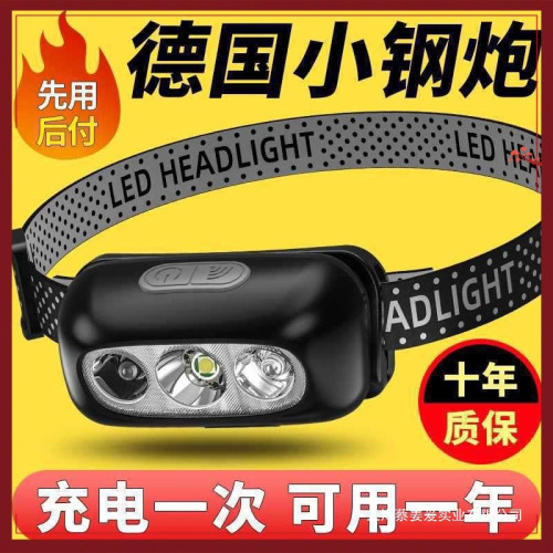 頭戴式鋰電led頭燈夜超亮釣魚續航手電筒強光續航感應長充電電燈