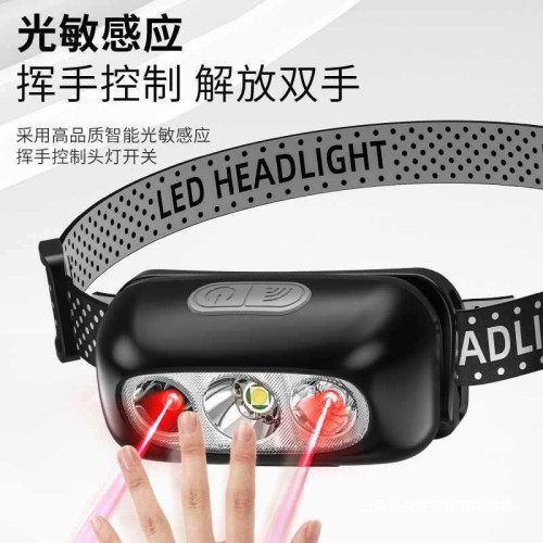 頭戴式鋰電led頭燈夜超亮釣魚續航手電筒強光續航感應長充電電燈
