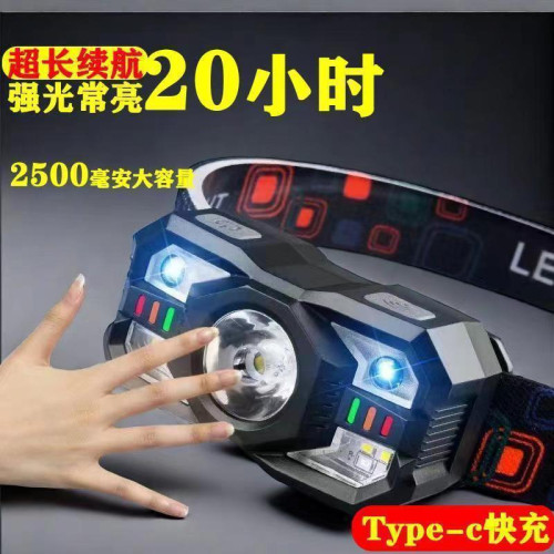 超亮感應頭燈夜釣魚專用超輕頭戴式超長續航強光充電戶外可攜式