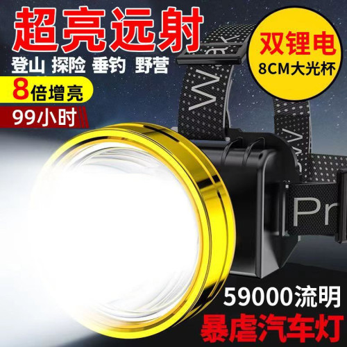 LED頭燈強光遠射可充電防水超亮頭戴式夜釣燈礦燈超長續航手電筒