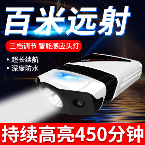 釣魚燈夜釣燈超亮強光感應頭燈充電釣魚藍光燈頭戴式續航帽夾