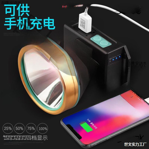 手電筒強光戶外超亮帶頭上電工頭燈高級充電超強續航戶外防水礦燈