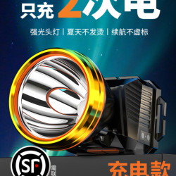 頭燈2026新款強光超亮礦燈長續航頭戴式照明燈釣魚趕海專用手電筒