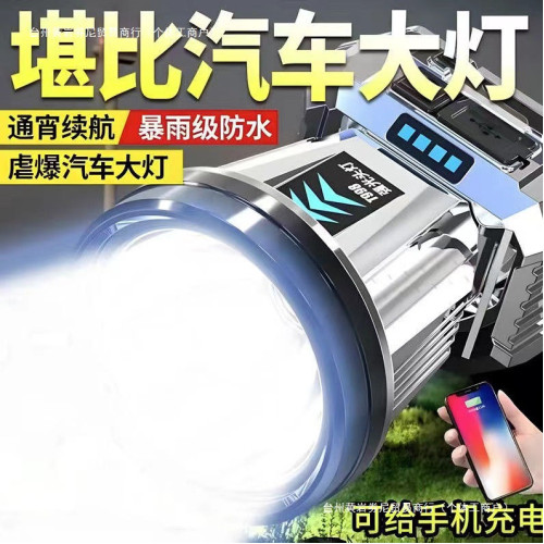 LED頭燈強光遠射可充電防水超亮頭戴式夜釣燈礦燈超長續 航手電筒