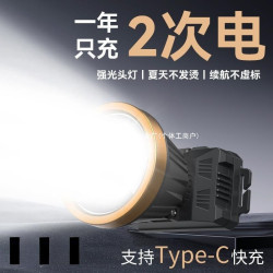 新款頭燈強光充電超亮頭戴式釣魚礦燈感應手電筒戶外其它