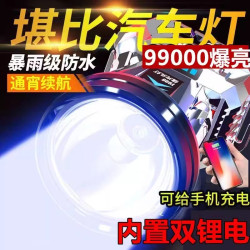 公牛適用強光頭燈超長續航頭戴式可感應戶外照明燈礦燈應急手電筒