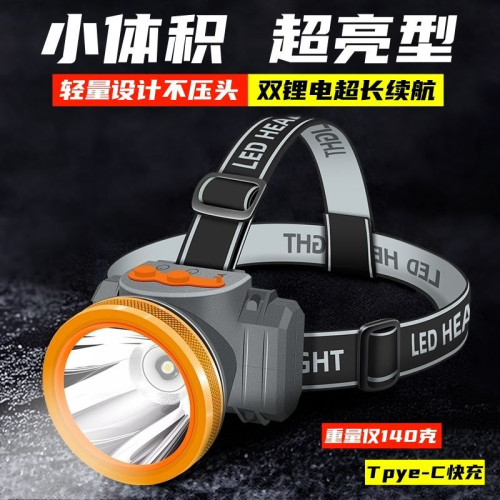超亮led頭燈強光遠射可充電頭戴式夜釣魚礦燈防水超長續航手電筒