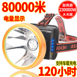 90000W頭燈強光充電超亮3鋰電頭戴式3000米led釣魚夜釣燈探照