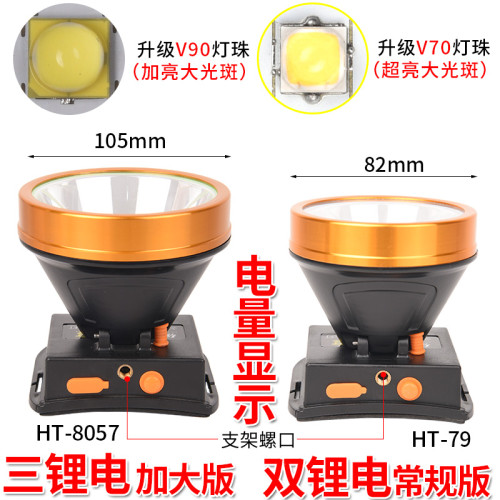 90000W頭燈強光充電超亮3鋰電頭戴式3000米led釣魚夜釣燈探照