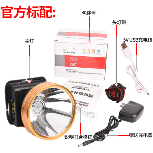 90000W頭燈強光充電超亮3鋰電頭戴式3000米led釣魚夜釣燈探照
