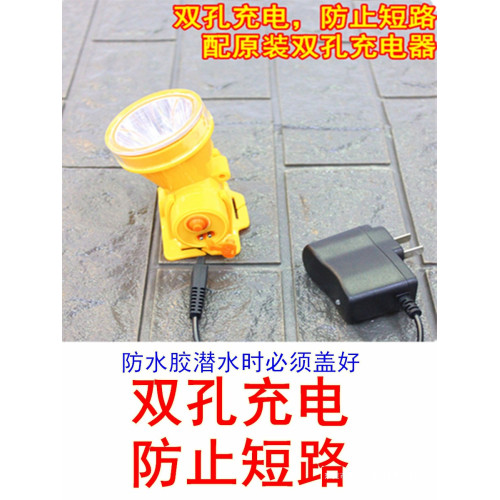 潛水頭燈專業水下抓魚強光LED超亮防水燈頭戴式趕海手電筒白黃光