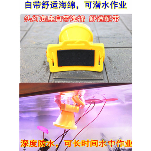 潛水頭燈專業水下抓魚強光LED超亮防水燈頭戴式趕海手電筒白黃光