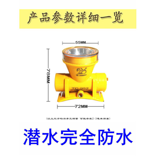 潛水頭燈專業水下抓魚強光LED超亮防水燈頭戴式趕海手電筒白黃光