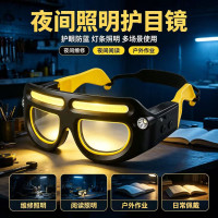 防風感應頭燈長續航鋰電強光照明檢修工作燈戶外騎行夜釣眼鏡燈