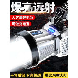 頭戴式強光頭燈充電超亮感應超長續航戶外夜釣魚照明小手電筒