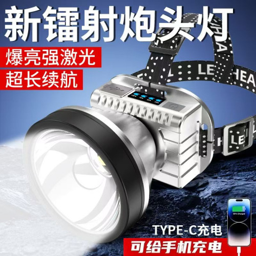 頭燈強光超亮遠射可充電頭戴式礦燈大功率夜釣戶外超長續航節能燈