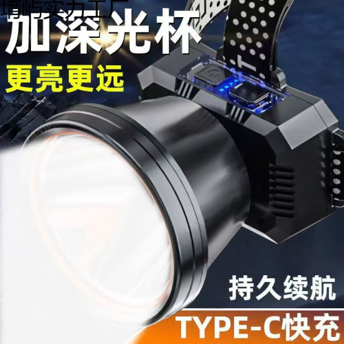 頭燈強光可充電超亮遠射頭戴式手電筒黃白光戶外釣魚礦燈