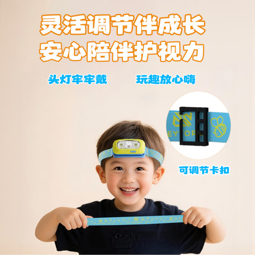 戶外兒童頭燈趕海登山探照燈頭戴式照明自行車露營夏令營遊玩看書