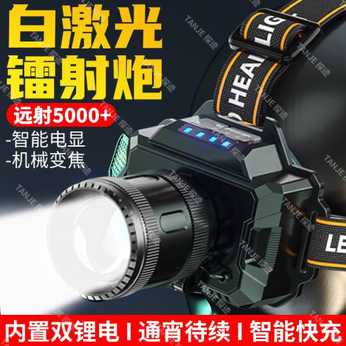 強光可充電防水超亮頭戴式礦燈超長續航手電筒