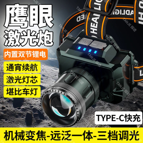 強光可充電防水超亮頭戴式礦燈超長續航手電筒
