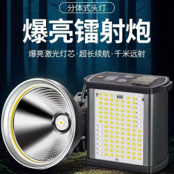 強光LED頭燈礦燈 超亮遠射爆亮款可充電超長續航防水戶外夜釣