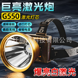 山拓3035新品頭燈LED強光超亮可充電遠射頭戴式防水礦燈超長續航