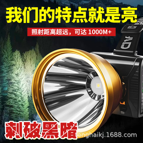 山拓3035新品頭燈LED強光超亮可充電遠射頭戴式防水礦燈超長續航