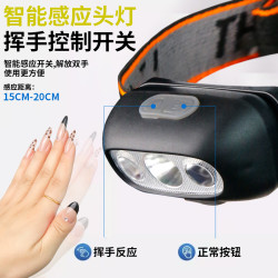 LED頭燈超亮可充電頭戴式強光感應特亮手電筒小型可攜式夜釣魚燈