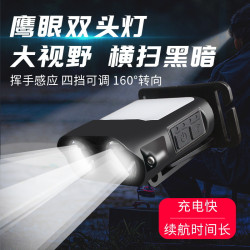 頭燈強光充電超亮小手電筒戶外感應夜釣魚燈超長續航礦燈