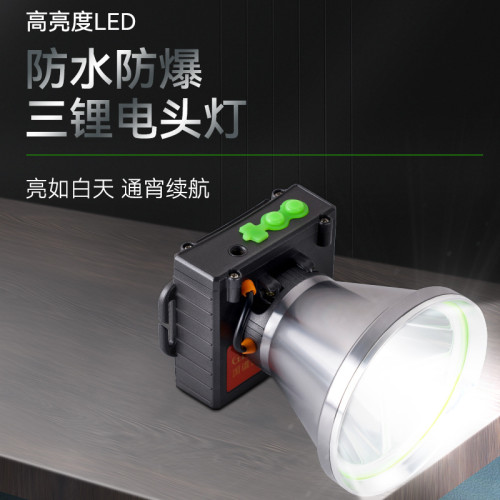 超亮led強光頭燈鋰電充電遠射頭戴電筒防水超長續航戶外頭燈礦燈
