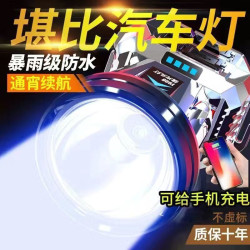 頭燈強光led戶外照明燈超亮頭戴式充電手電夜釣續航黃光趕海