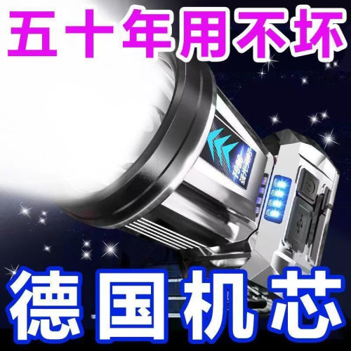 頭燈強光led戶外照明燈超亮頭戴式充電手電夜釣續航黃光趕海