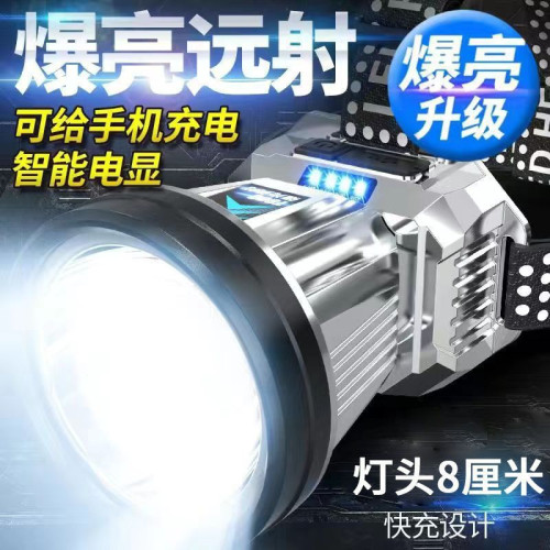 頭燈強光led戶外照明燈超亮頭戴式充電手電夜釣續航黃光趕海