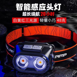 感應頭燈強光超亮夜釣魚可充電超長續航頭戴式手電筒作業