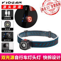 新款多功能戶外頭燈工作燈 自行車尾燈前燈USB充電頭戴式強光頭燈