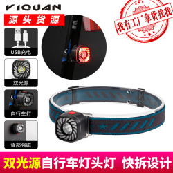 新款多功能戶外頭燈工作燈 自行車尾燈前燈USB充電頭戴式強光頭燈