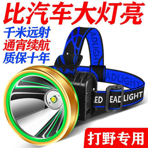 頭燈強光超亮充電防水遠射頭戴式手電筒夜釣魚礦燈戶外