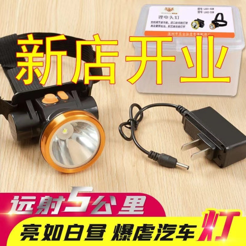 頭燈強光充電超亮頭戴式鋰電小手電筒夜釣魚礦燈超長續航