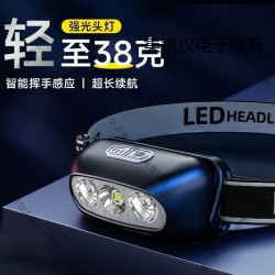 頭燈超亮可充電頭戴式強光感應特亮手電筒小型可攜式夜釣魚燈