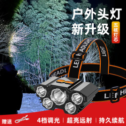 頭燈強光超亮頭戴式手電筒戶外家用遠射充電夜釣超長續航感應礦燈