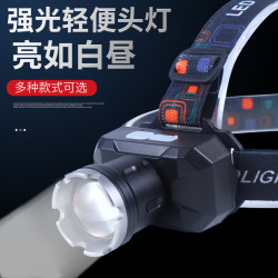 伸縮變焦USB充電鋁合金LED頭燈強光遠射高亮頭戴式夜釣魚戶外礦燈