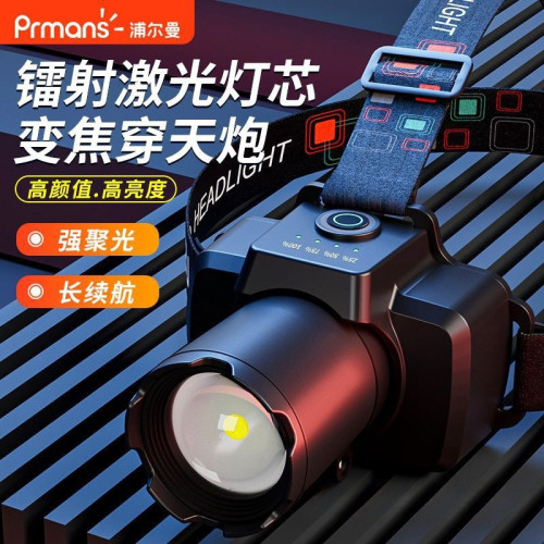 頭燈LED強光超亮充電頭戴式礦燈可變焦釣魚手電筒戶外遠射