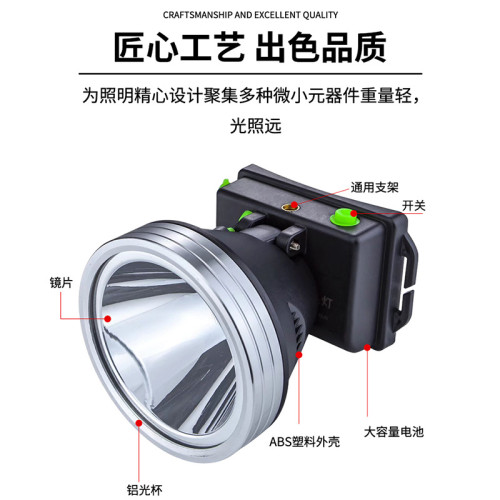 強光頭燈遠射可充電防水夜釣燈頭戴式礦燈 長續航頭燈