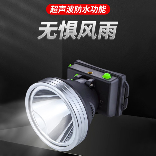 強光頭燈遠射可充電防水夜釣燈頭戴式礦燈 長續航頭燈